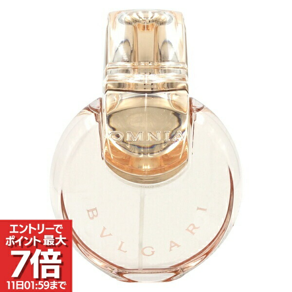 楽天市場】BVLGARI ブルガリ オムニア クリスタリン EDT オードトワレ