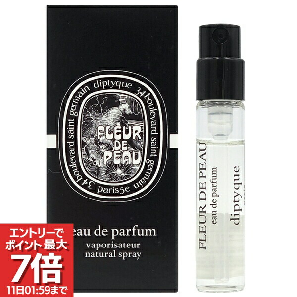 楽天市場】ディプティック ボディバーム フルール ドゥ ポーの通販