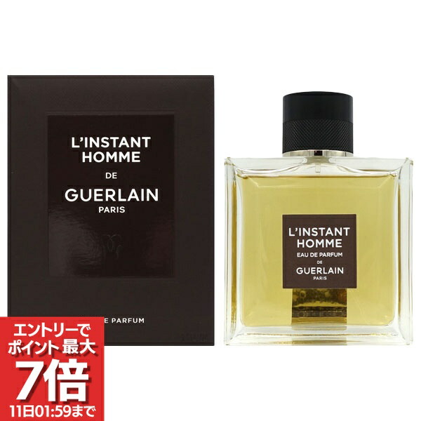 楽天市場】ランスタンドゲラン プールオムの通販