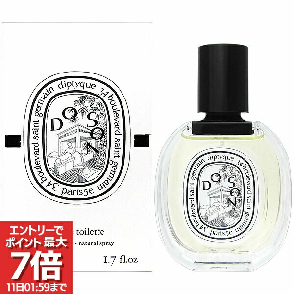 楽天市場】【ギフト】ディプティック ヘアフレグランス ドソン 30ml