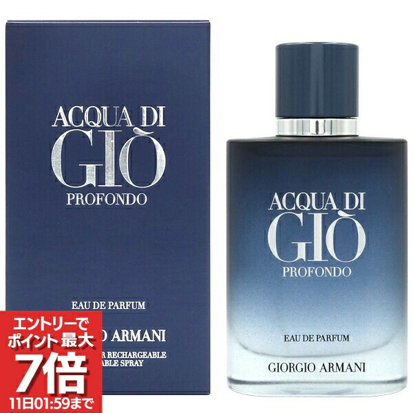 楽天市場】アルマーニ アクアディジオ プールオム 200ml edtの通販