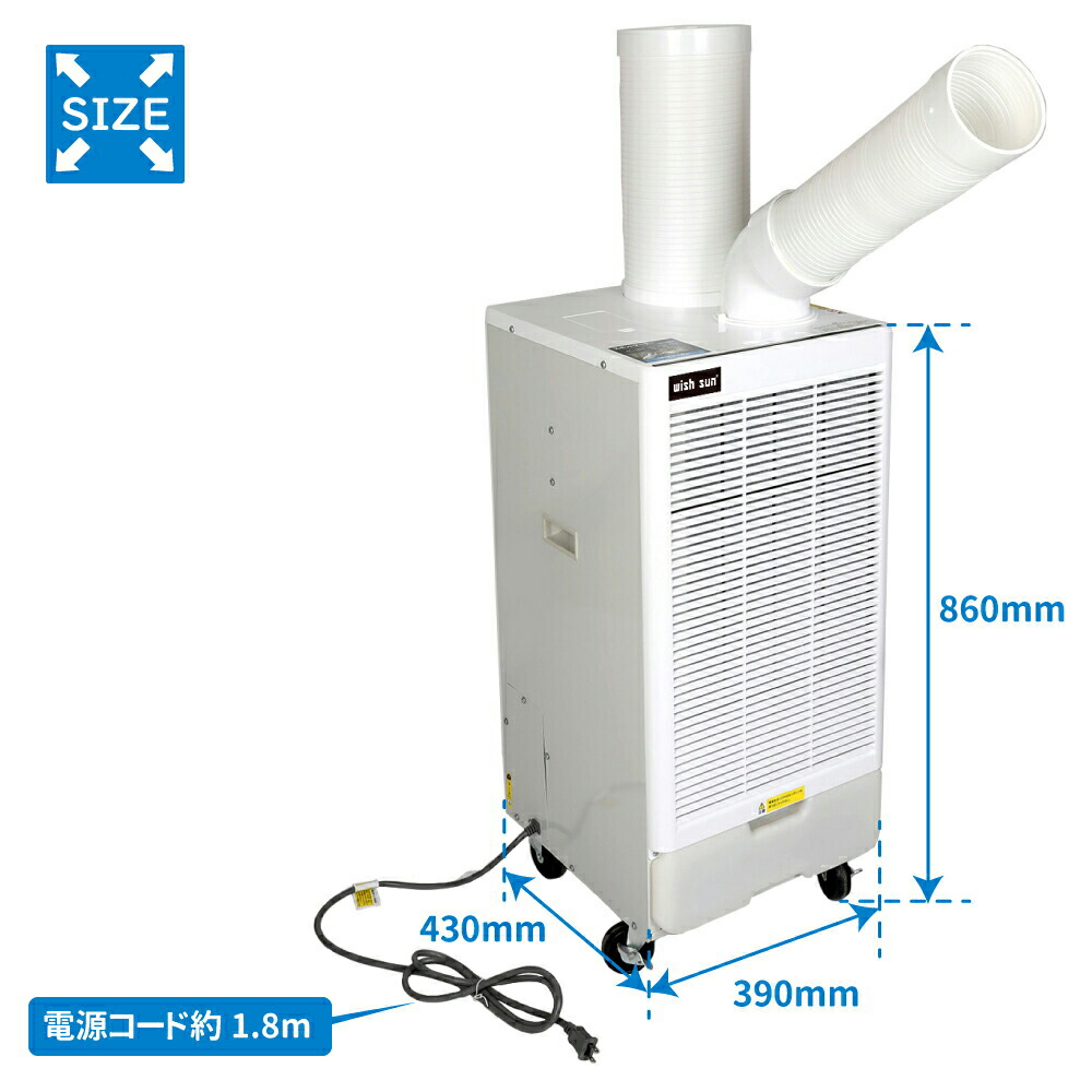 楽天市場】【SS半額⇒P2倍+最大300円OFF】スポットクーラー エアコン