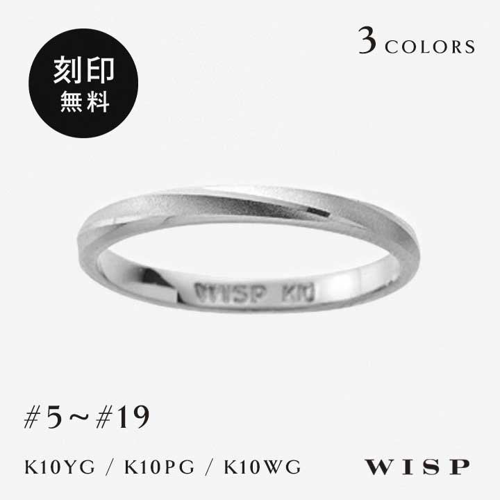 楽天市場】ペアリング リング シンプル K10 10金 ゴールド ホワイト