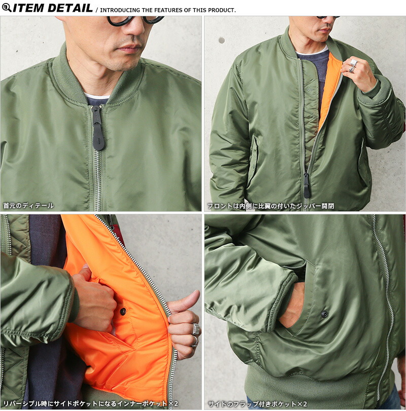 楽天市場】ALPHA アルファ TA0429 MA-1 CORE TALL フライトジャケット