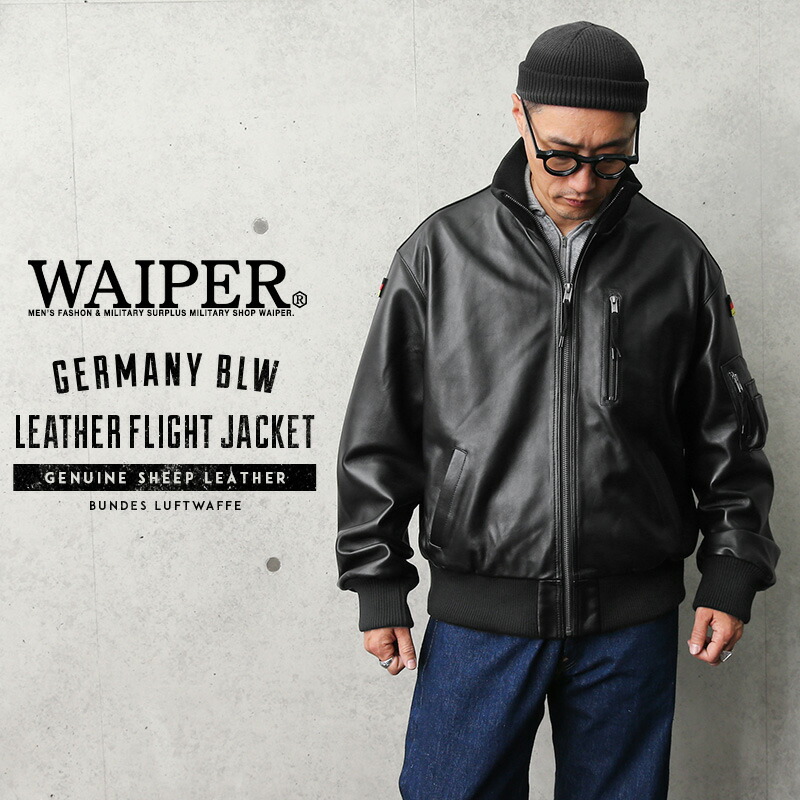 楽天市場】WAIPER.inc ワイパーインク ドイツ軍 BLW（ドイツ連邦空軍