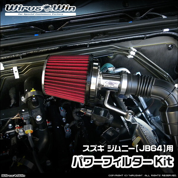 楽天市場】m's パワークリーナー ジムニーの通販