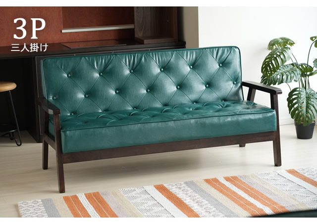 楽天市場】【楽天スーパーSALE特価】3人掛けソファー 3Pソファ 木肘