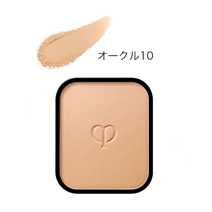 楽天市場】【土日祝日も出荷】資生堂 クレドポー ボーテ タンプードル