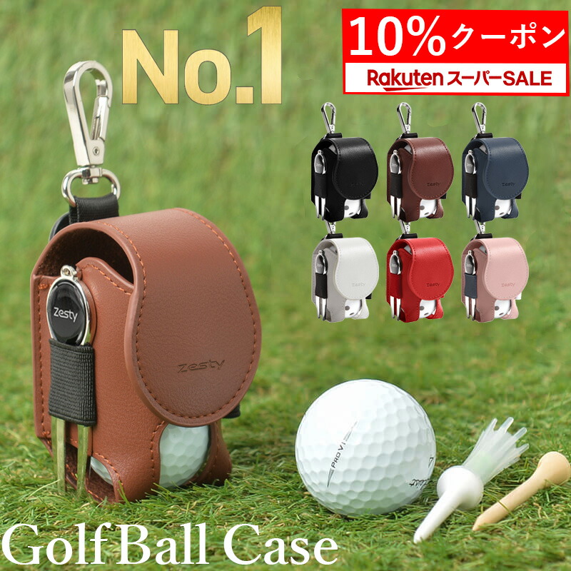 楽天市場】＼スーパーSALE 10%クーポン／【楽天1位】 ゴルフ ボール