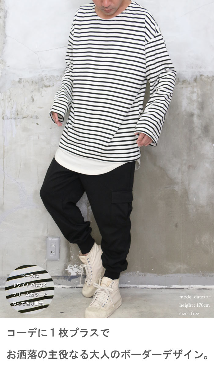 楽天市場】【MAX2000円OFFクーポン！11日迄】 ボーダーロンT メンズ