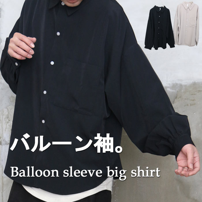 楽天市場】【MAX2000円OFFクーポン！11日迄】 『たっぷりの抜け感