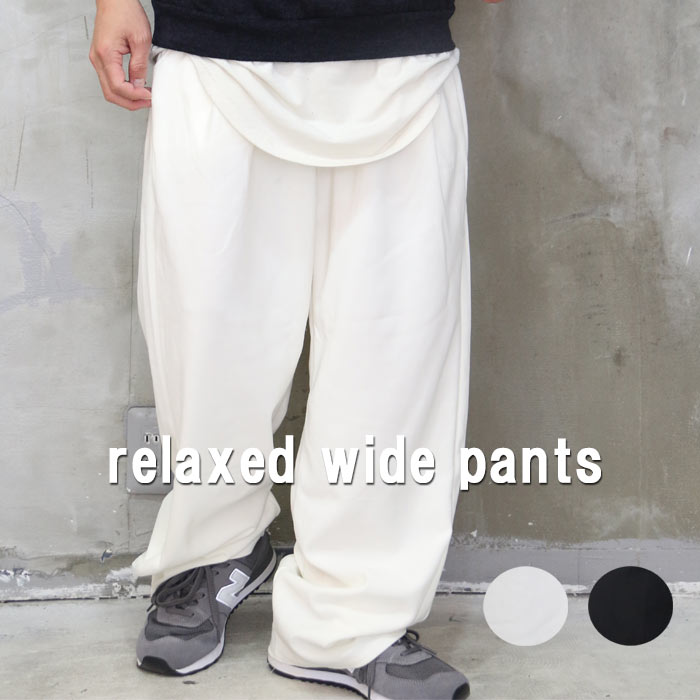 楽天市場】【MAX80％OFF スーパーSALE】 ストレートワイドパンツ