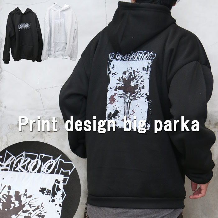 楽天市場】【MAX2000円OFFクーポン！11日迄】 プリントデザインビッグ