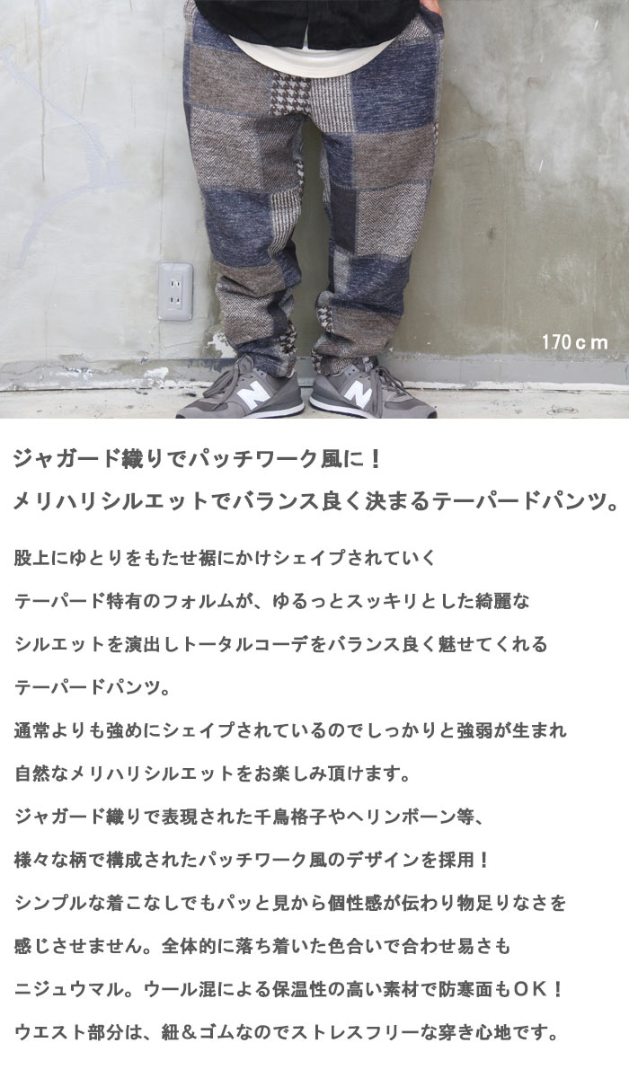 楽天市場】【MAX2000円OFFクーポン！11日迄】 再販決定!『ジャガード