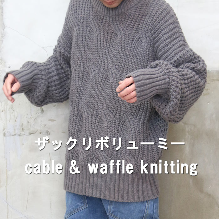 楽天市場】【MAX2000円OFFクーポン！11日迄】 ワッフル編みビッグ