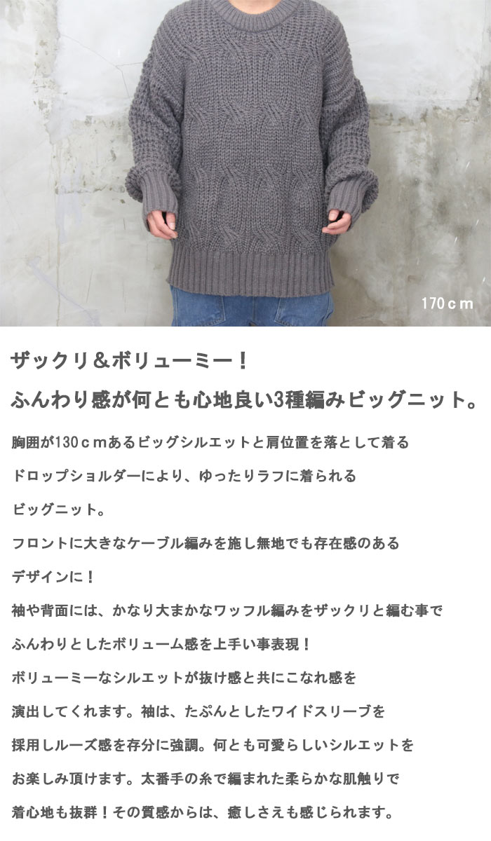 楽天市場】【MAX2000円OFFクーポン！11日迄】 ワッフル編みビッグ