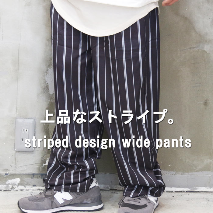 楽天市場】『上品さと清潔感』ストライプ柄ワイドパンツ [M便 1/1