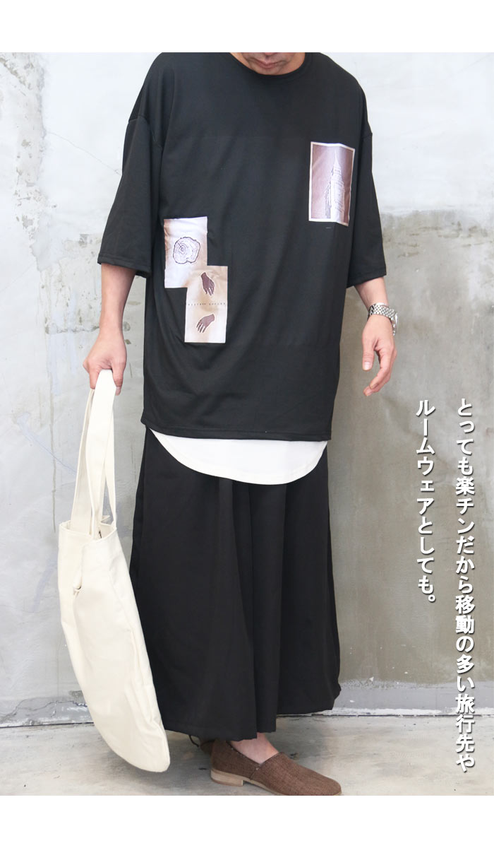 楽天市場】【MAX2000円OFFクーポン！11日迄】 クロップドワイドパンツ