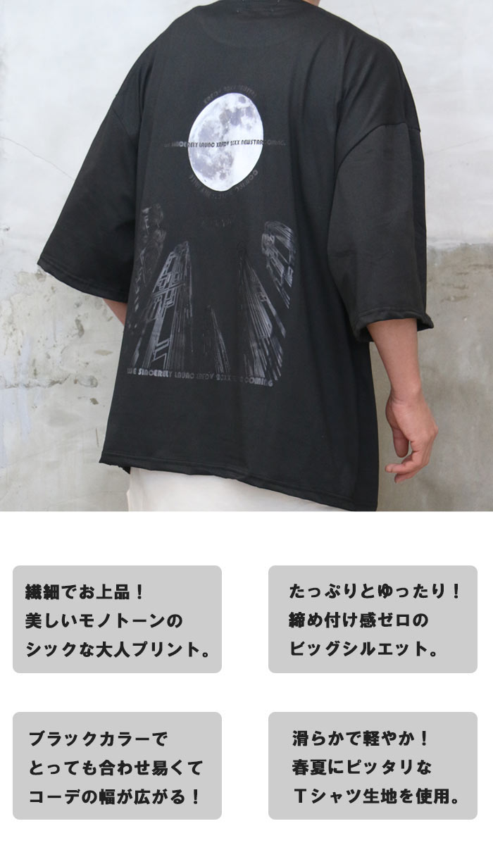 楽天市場】バーゲン プリントビッグTシャツ メンズ [M便 1/1] tシャツ