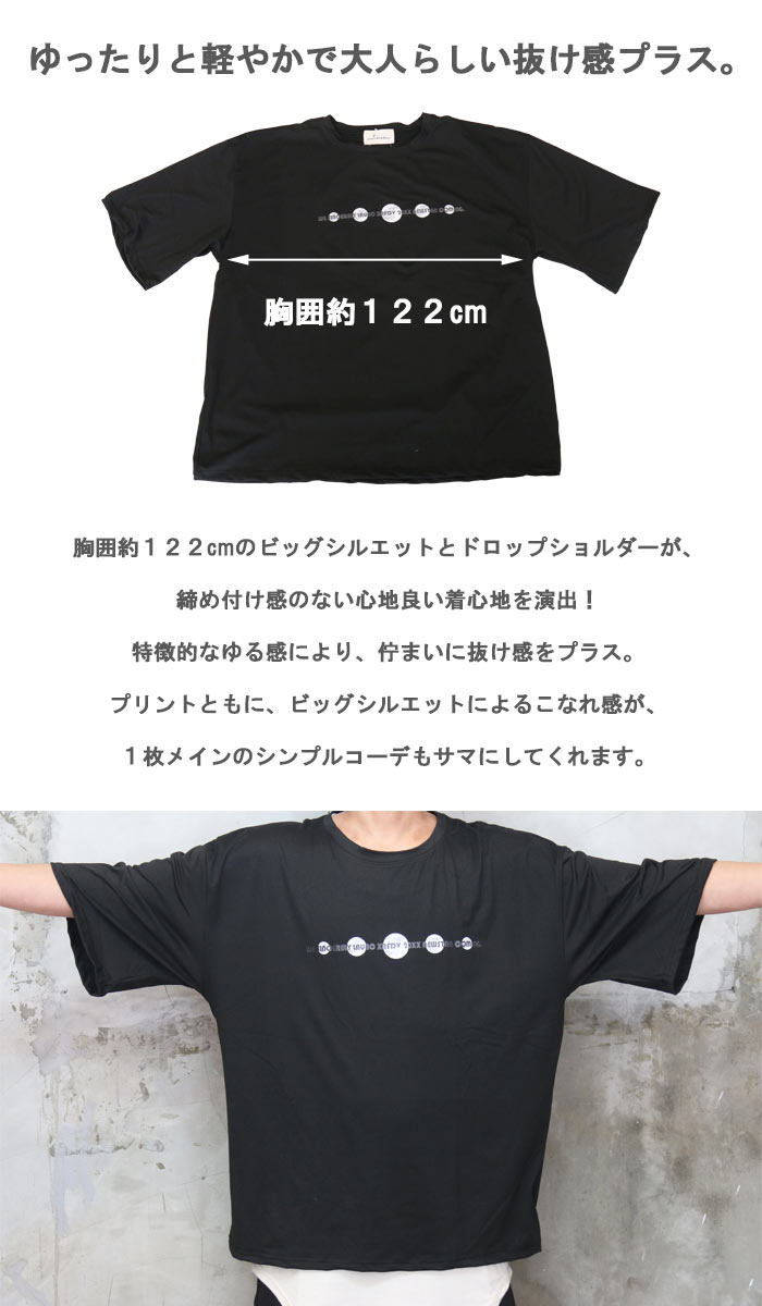 楽天市場】バーゲン プリントビッグTシャツ メンズ [M便 1/1] tシャツ