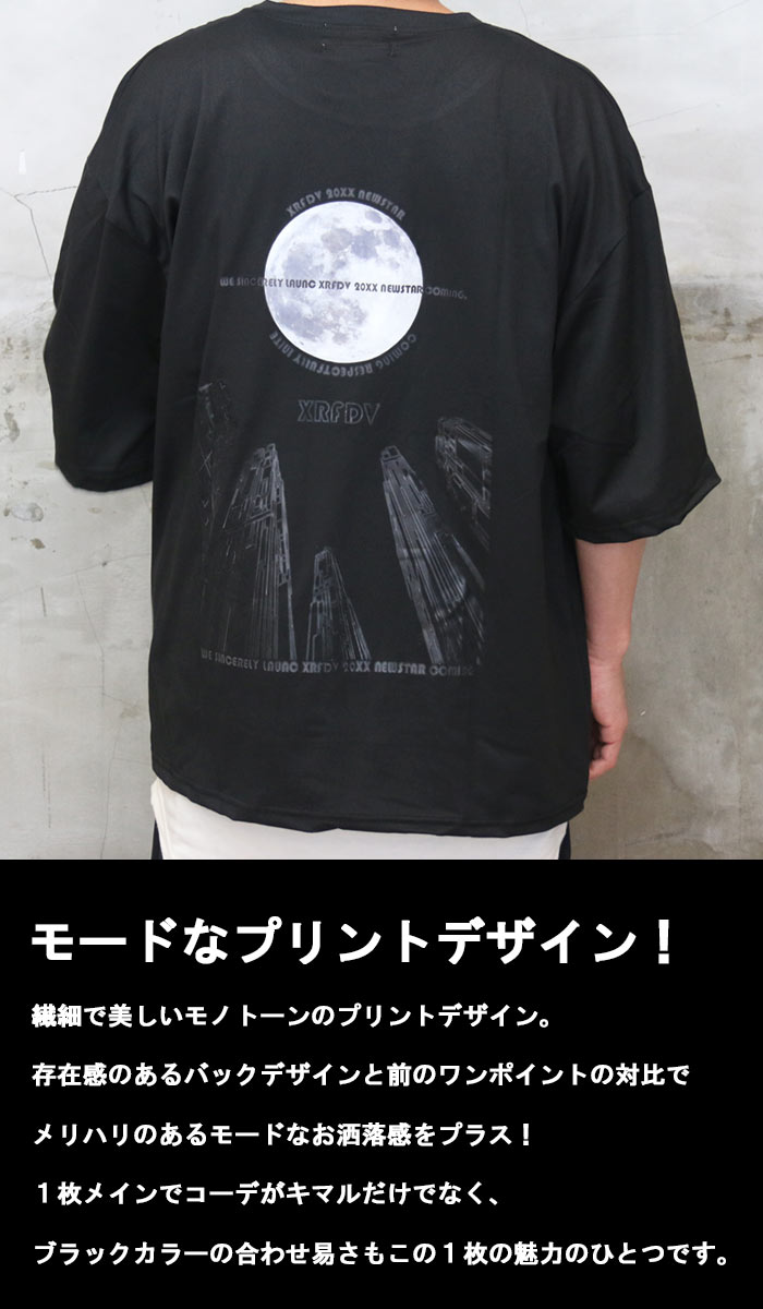 楽天市場】バーゲン プリントビッグTシャツ メンズ [M便 1/1] tシャツ