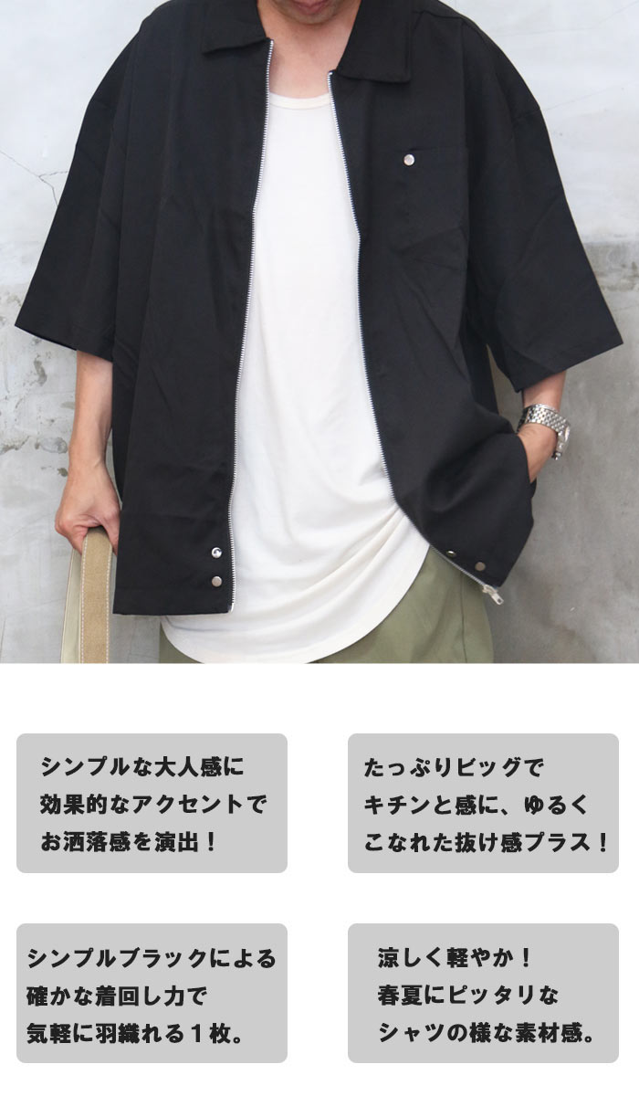 楽天市場】【MAX2000円OFFクーポン！11日迄】 ジップアップビッグ