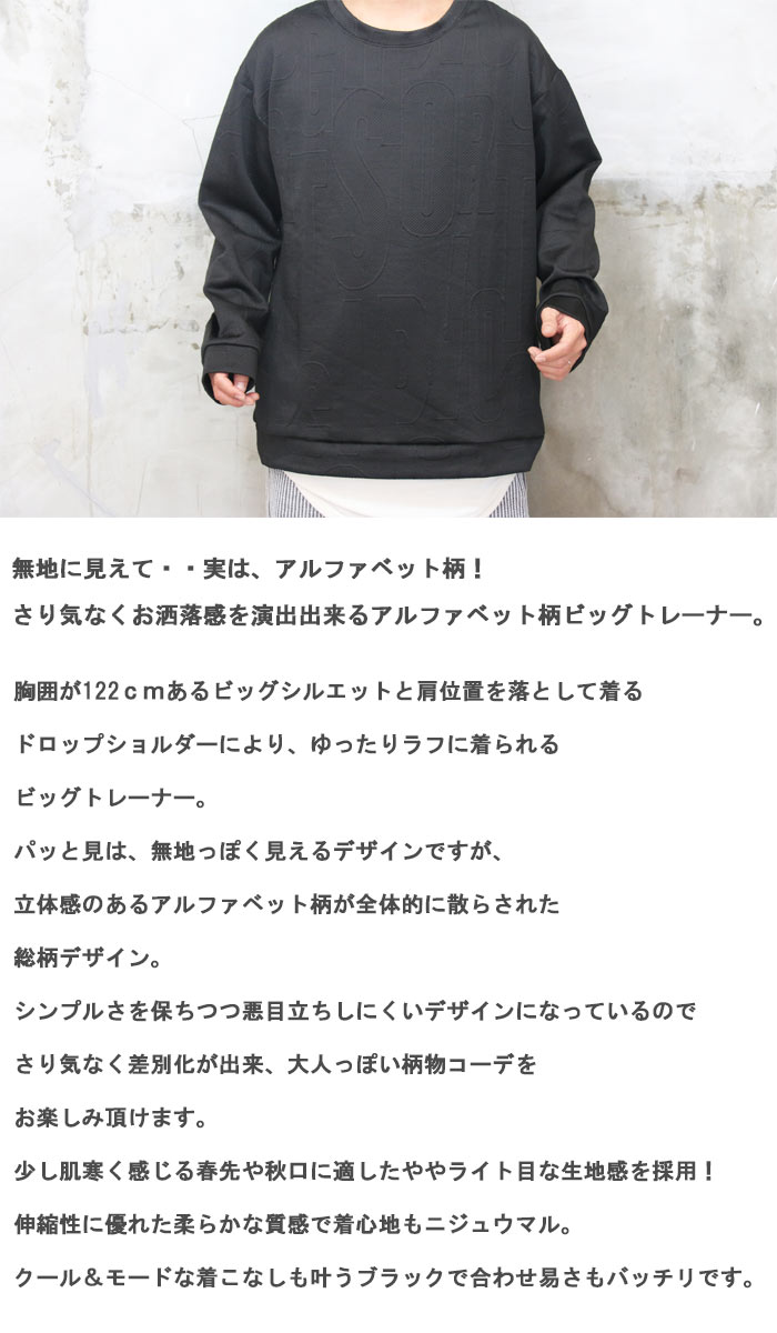 楽天市場】【MAX2000円OFFクーポン！11日迄】 アルファベット