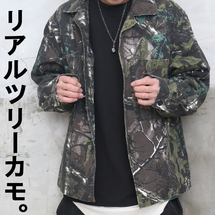 楽天市場】【MAX2000円OFFクーポン！11日迄】 迷彩柄ビッグジャケット