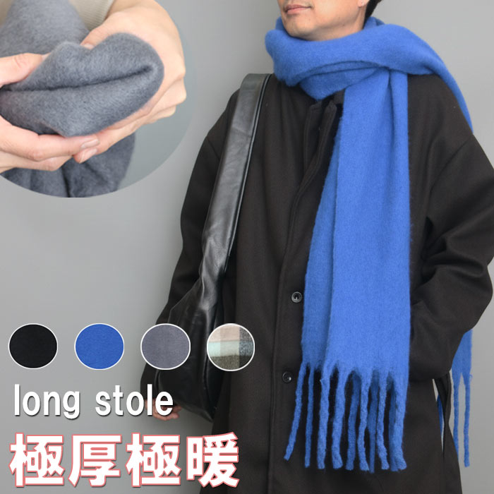 楽天市場】ブルー 青（メンズマフラー・ストール｜マフラー・スカーフ