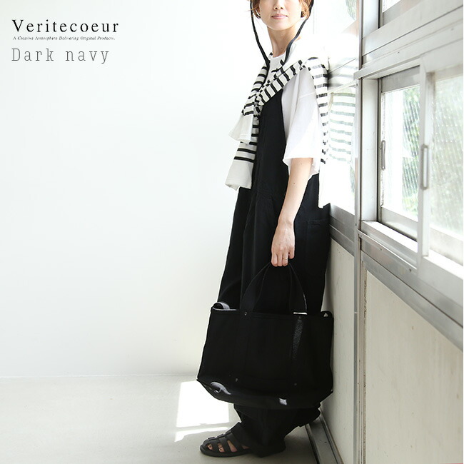 楽天市場】[ST-041]Veritecoeur(ヴェリテクール) デニムオーバーオール