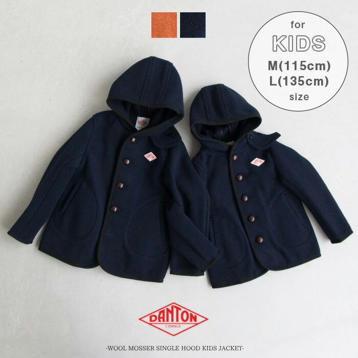 楽天市場】【SALE 30%OFF】◇[JD-8576WOM]DANTON(ダントン) 【キッズ