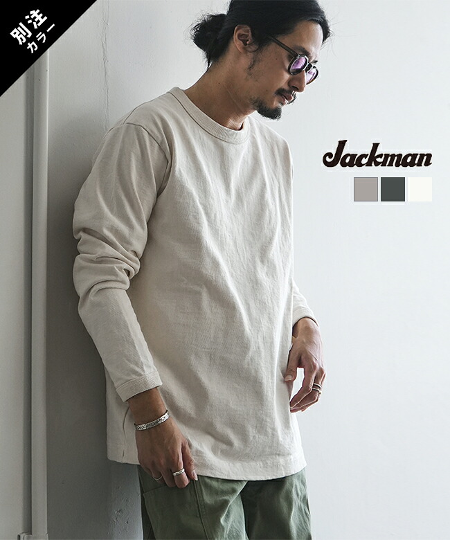 楽天市場】[JM5460]Jackman(ジャックマン) Dotume L/S T-Shirt 度詰め