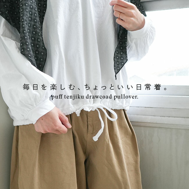 楽天市場】◇[SMA-PUFHIMOLS]SOLAMONAT(ソラモナ) パフ天竺裾ヒモ長袖