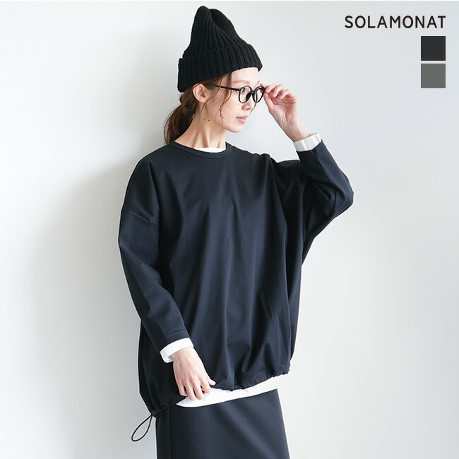 楽天市場】◇[SMA-MZ LG DC]SOLAMONAT(ソラモナ) モッツァレラ