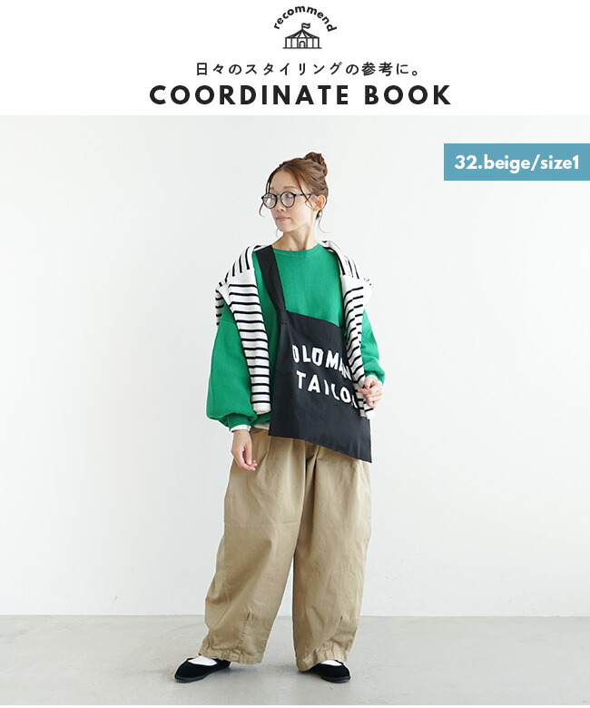 楽天市場】[A11709] HARVESTY(ハーベスティ) 別注色あり チノクロス