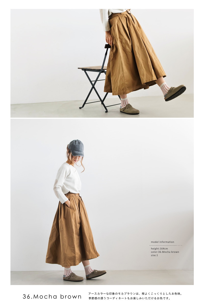 楽天市場】[A21802] HARVESTY(ハーベスティ) チノクロス カルメン