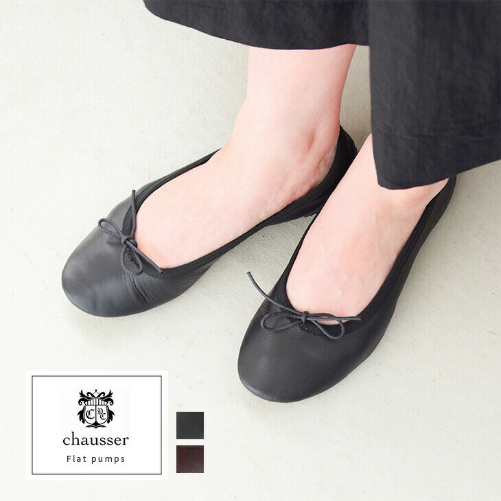 楽天市場】◇[TR-009]TRAVEL SHOES by chausser(トラベルシューズ バイ