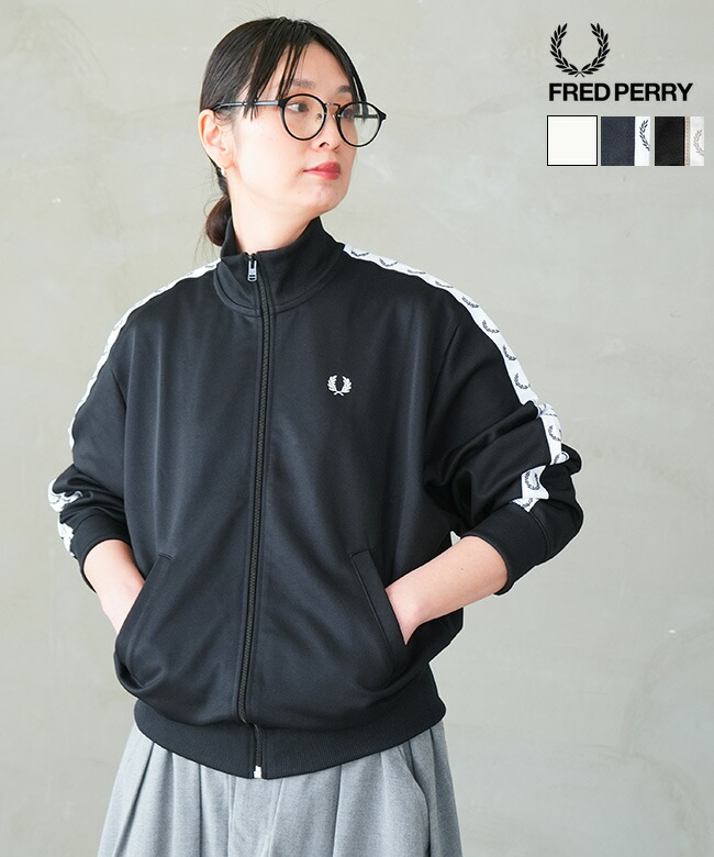 楽天市場】[J1106]FRED PERRY(フレッドペリー) TAPED TRACK JACKET