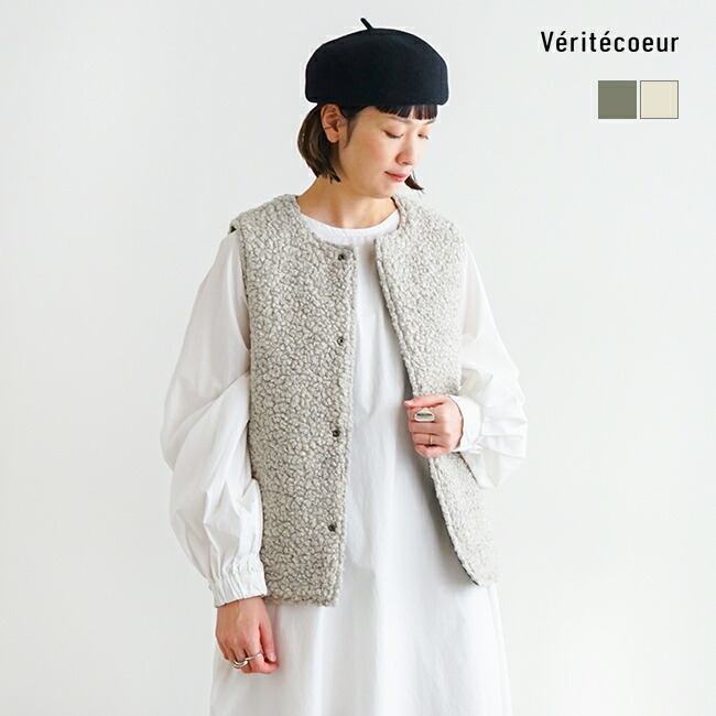 楽天市場】[VC-2539]Veritecoeur(ヴェリテクール) リバーシブル
