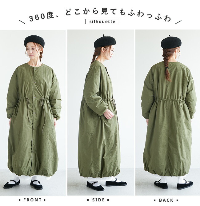 楽天市場】【SALE 30%OFF】◇[poche-gascoat-dawn] solamonat poche
