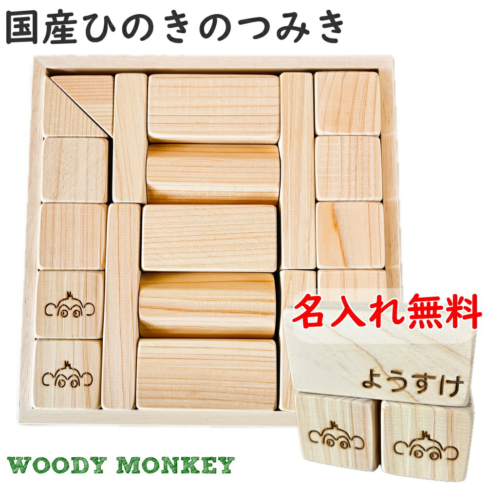 楽天市場】ハバ HABA積木 ファンタジー HA2297 木のおもちゃ 木製玩具