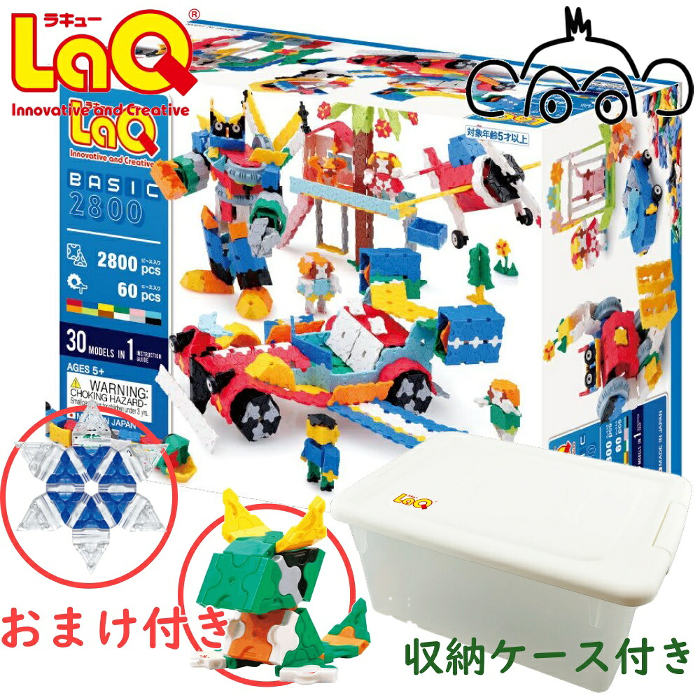 楽天市場】LaQ ベーシック 2400 カラーズの通販