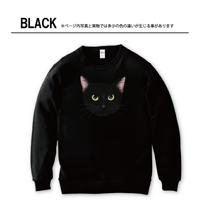 楽天市場】＼半額 スーパーセール／ スウェット トレーナー ユニ