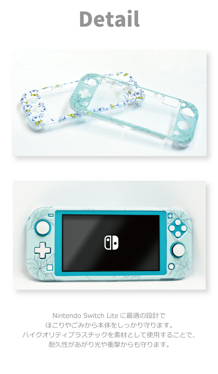 楽天市場】＼半額 スーパーセール／ 送料無料 switch Lite スイッチ