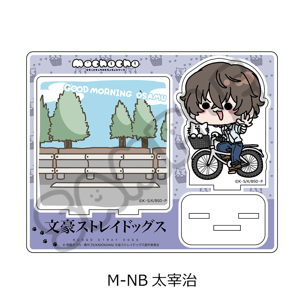 楽天市場】『文豪ストレイドッグス』 第4弾 アクリルスタンド 中島 敦