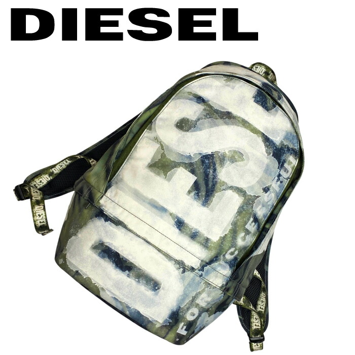 楽天市場】DIESEL バックパック リュック ディーゼル メンズ