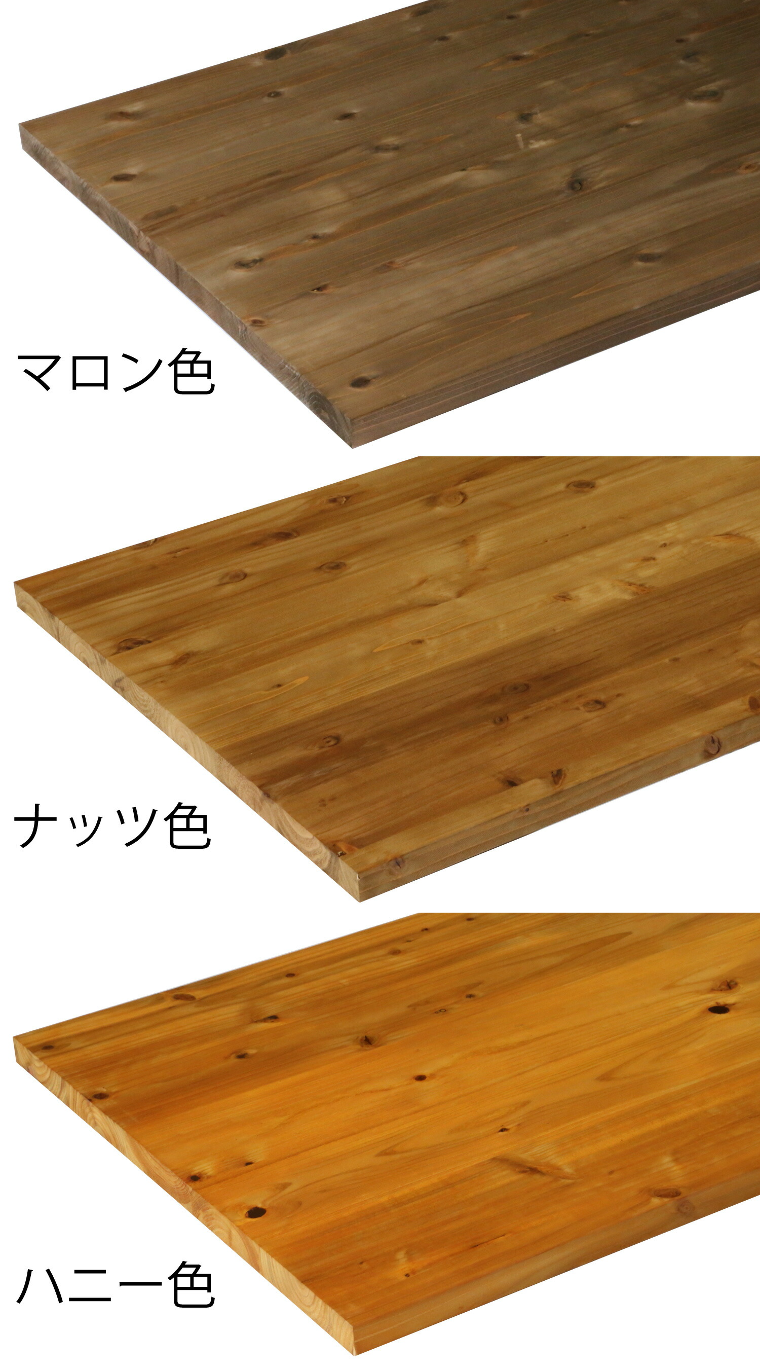 m-do iDesk 横幅140cm奥行き80cm天板色ヒノキ