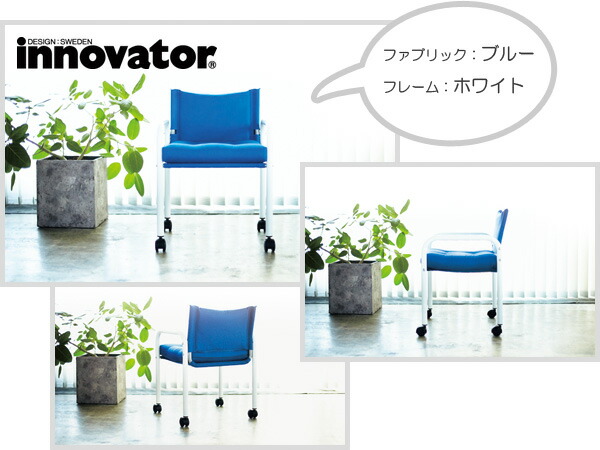 楽天市場】イノベーター キャプテン チェア（キャスターあり