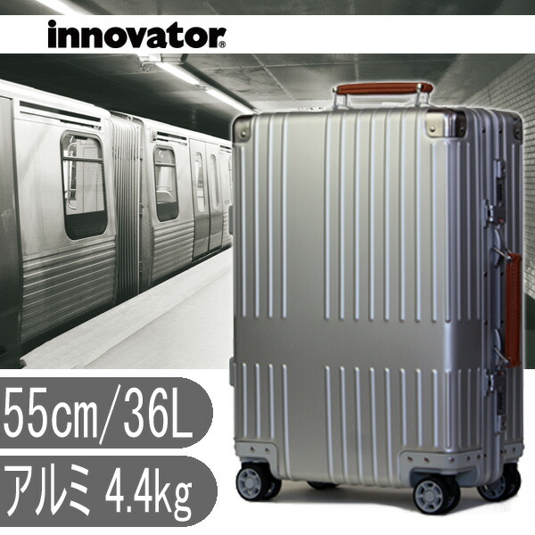 楽天市場】イノベーター innovator スーツケース（アルミキャリー