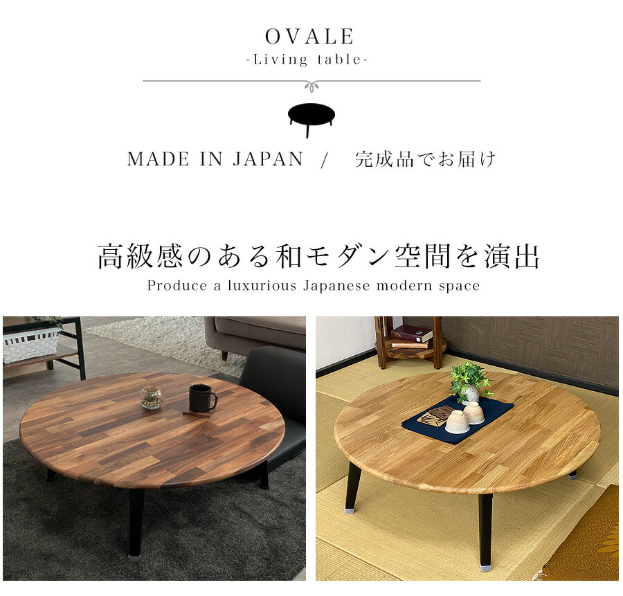 楽天市場】【10%OFF楽天ｽｰﾊﾟｰSALE】ちゃぶ台 折りたたみ 丸 大川 ミニ